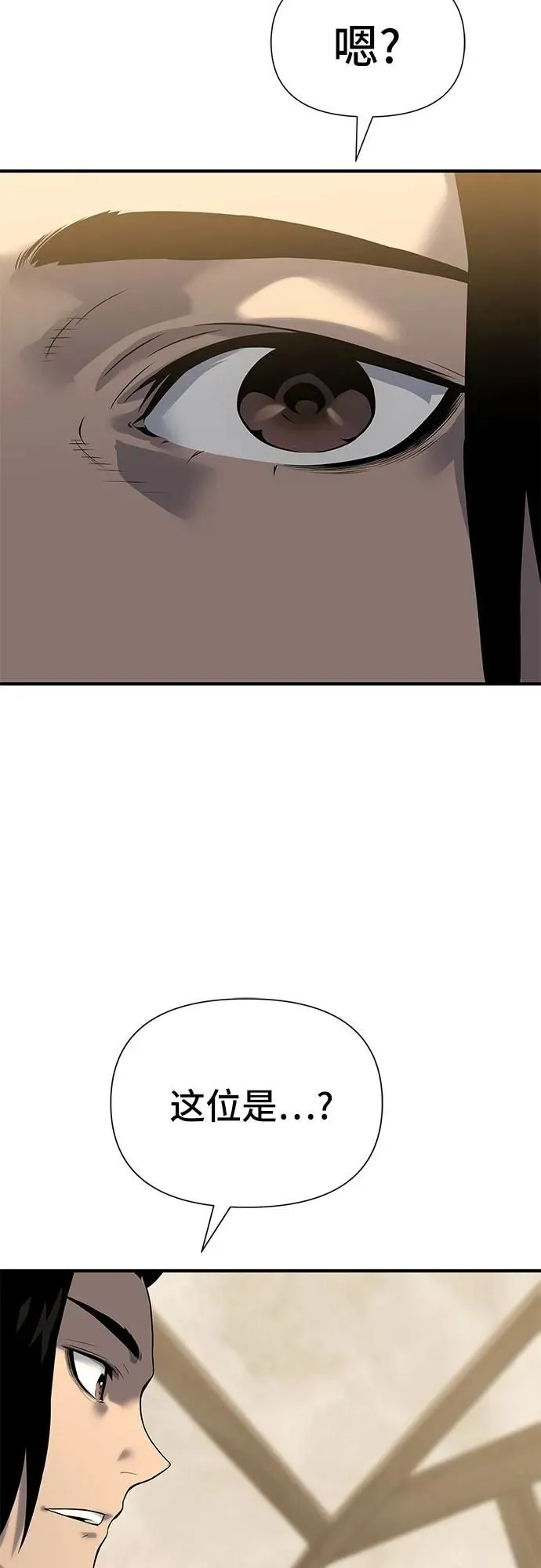 第19话 第85页