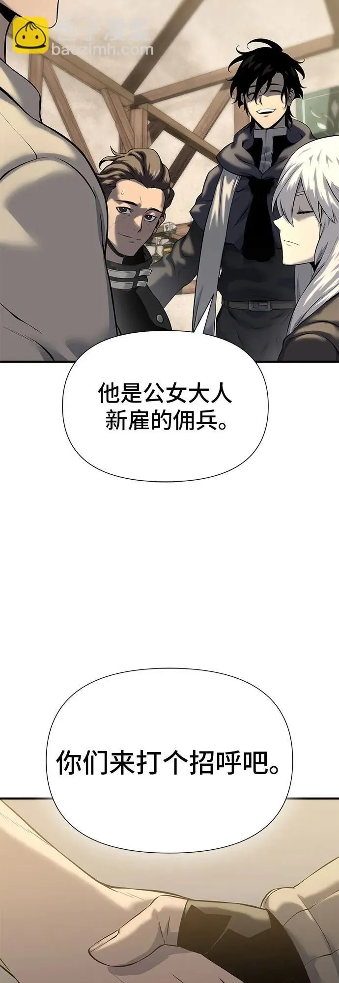 第19话 第86页
