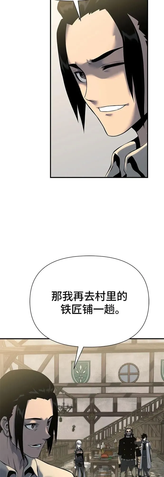 第19话 第90页