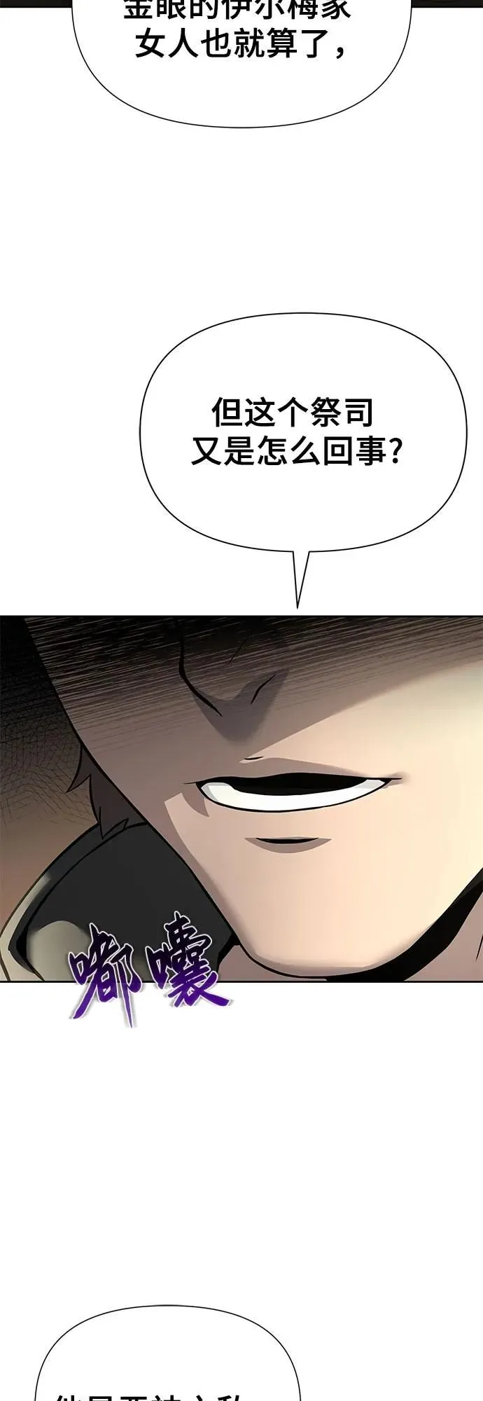 第18话 第4页