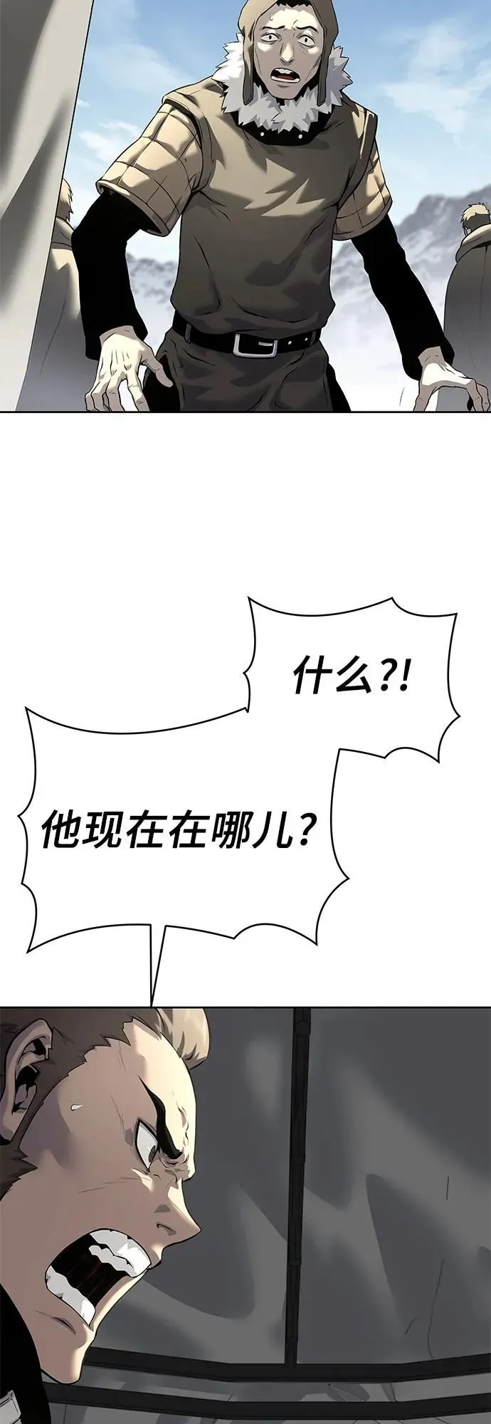 第18话 第8页