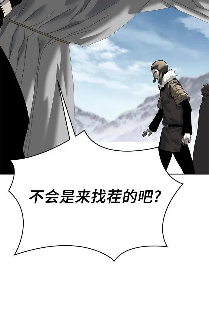 第18话 第9页