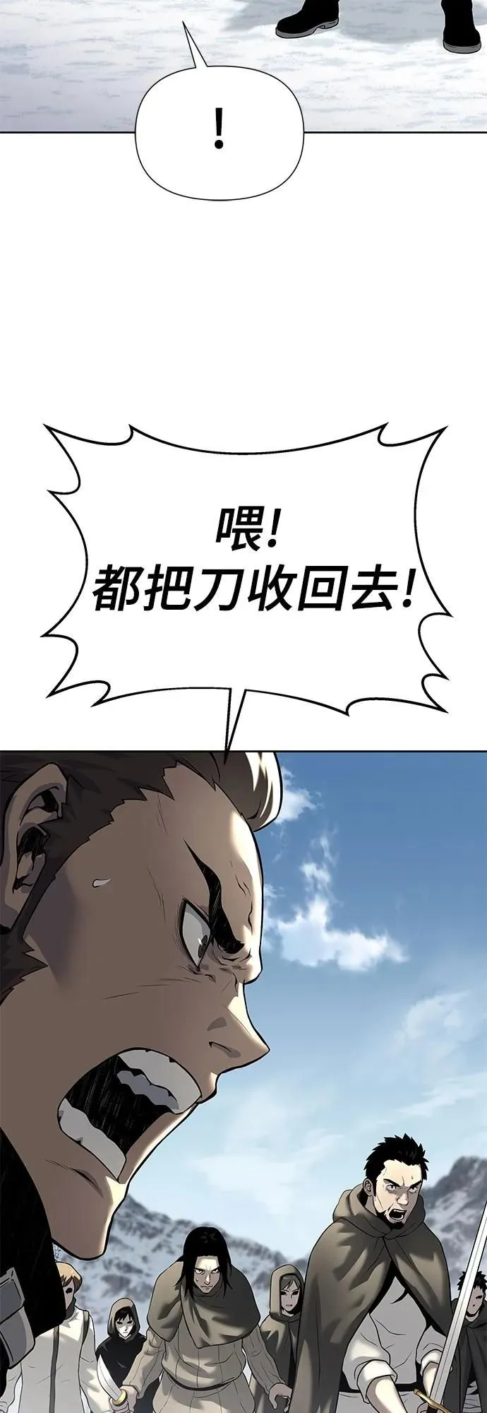 第18话 第12页