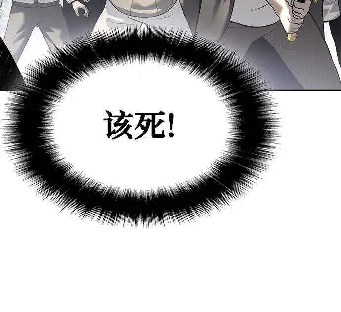 第18话 第13页