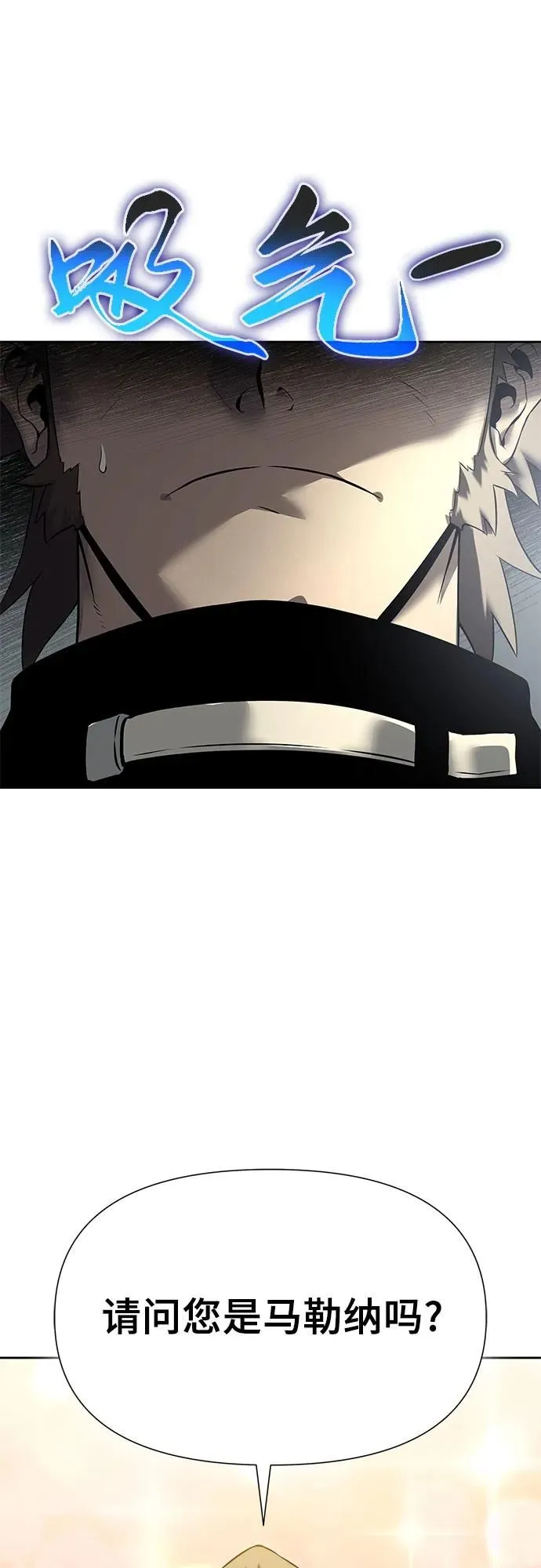 第18话 第18页