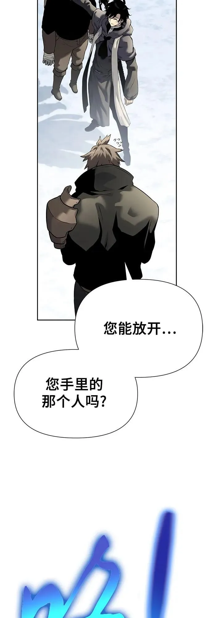 第18话 第20页