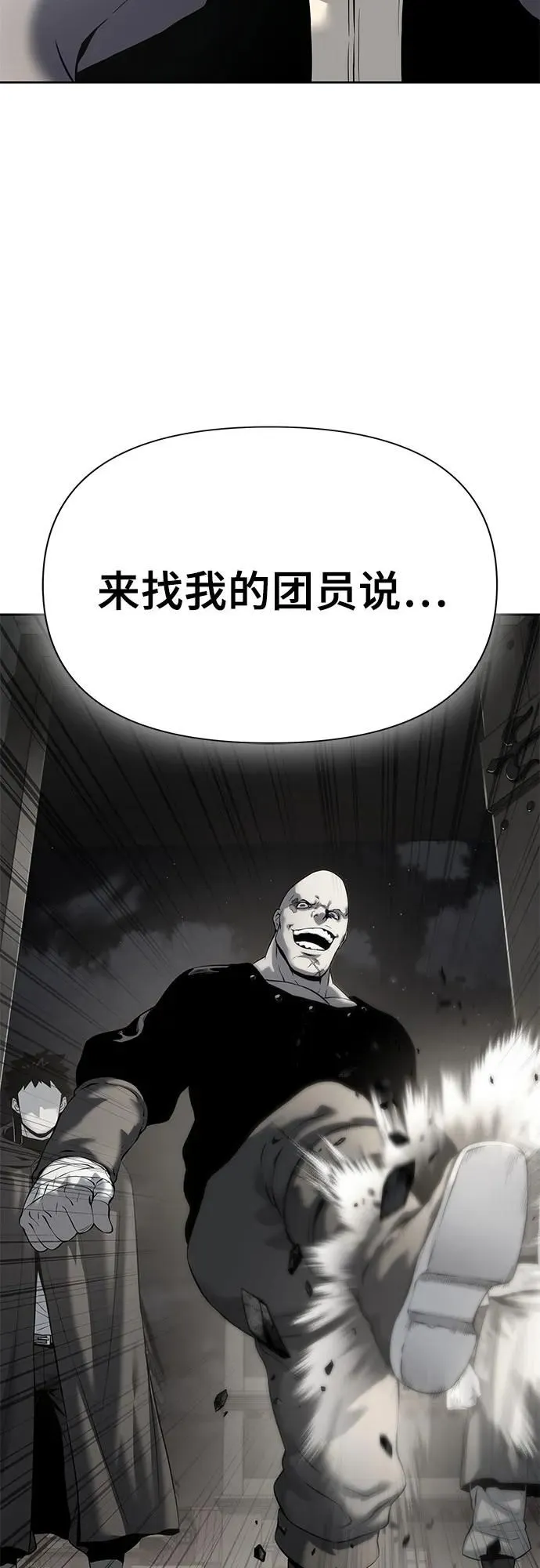 第18话 第31页