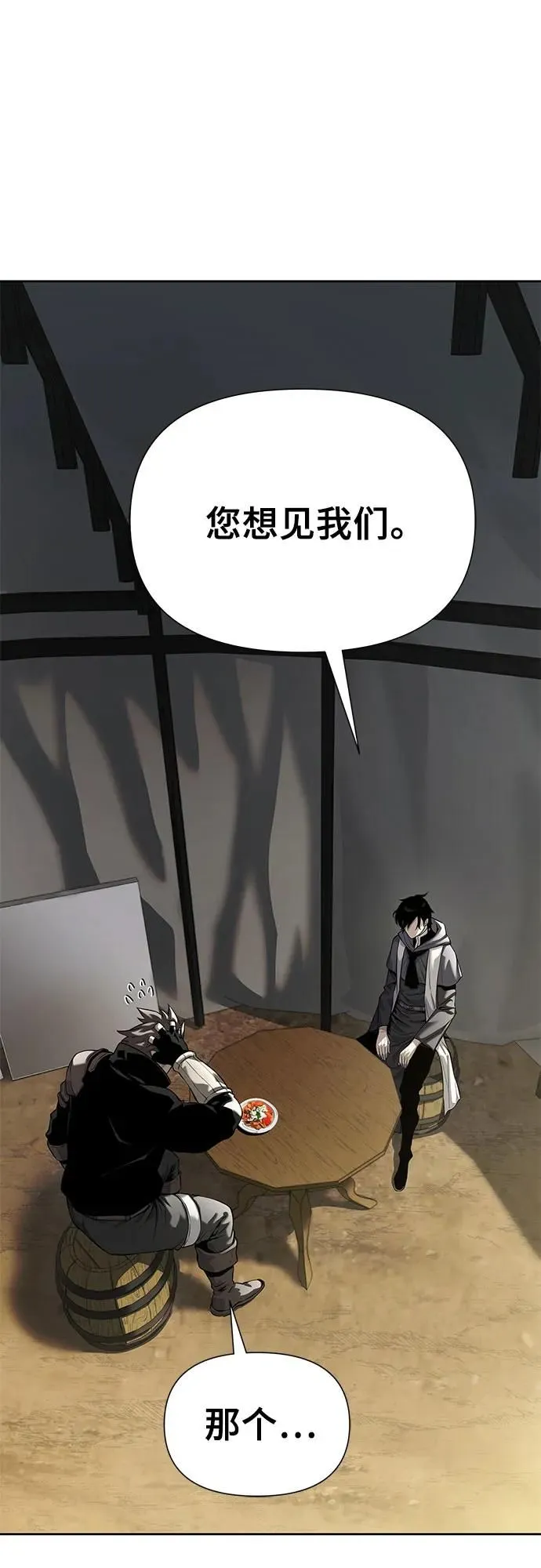 第18话 第33页