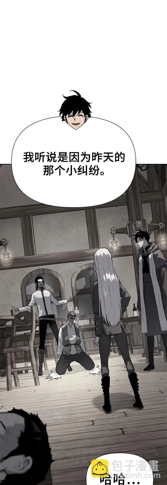 第18话 第34页
