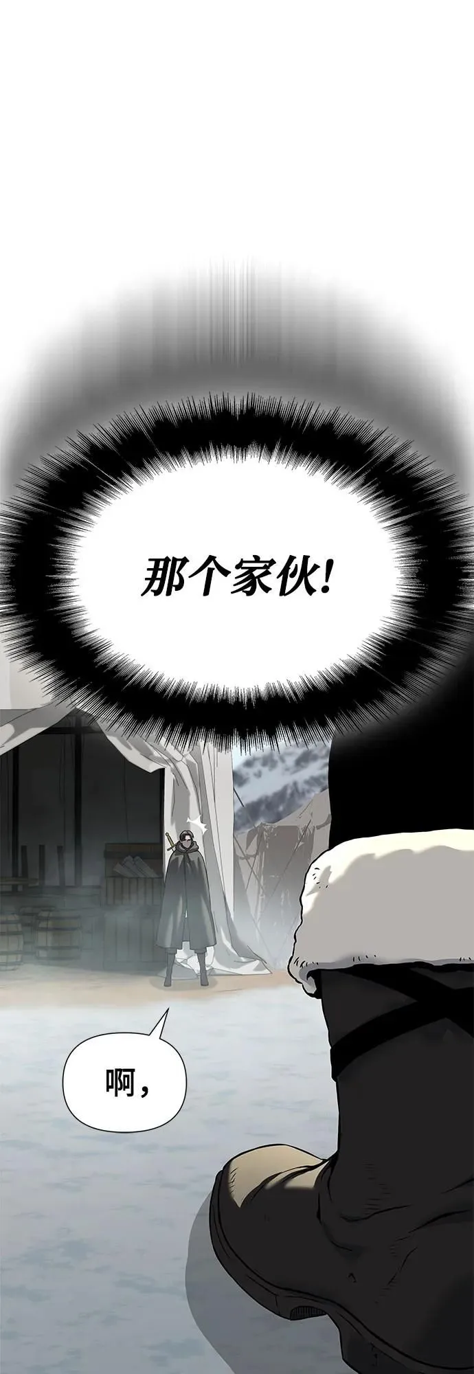 第18话 第40页