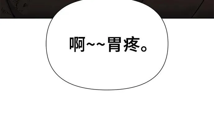 第18话 第42页