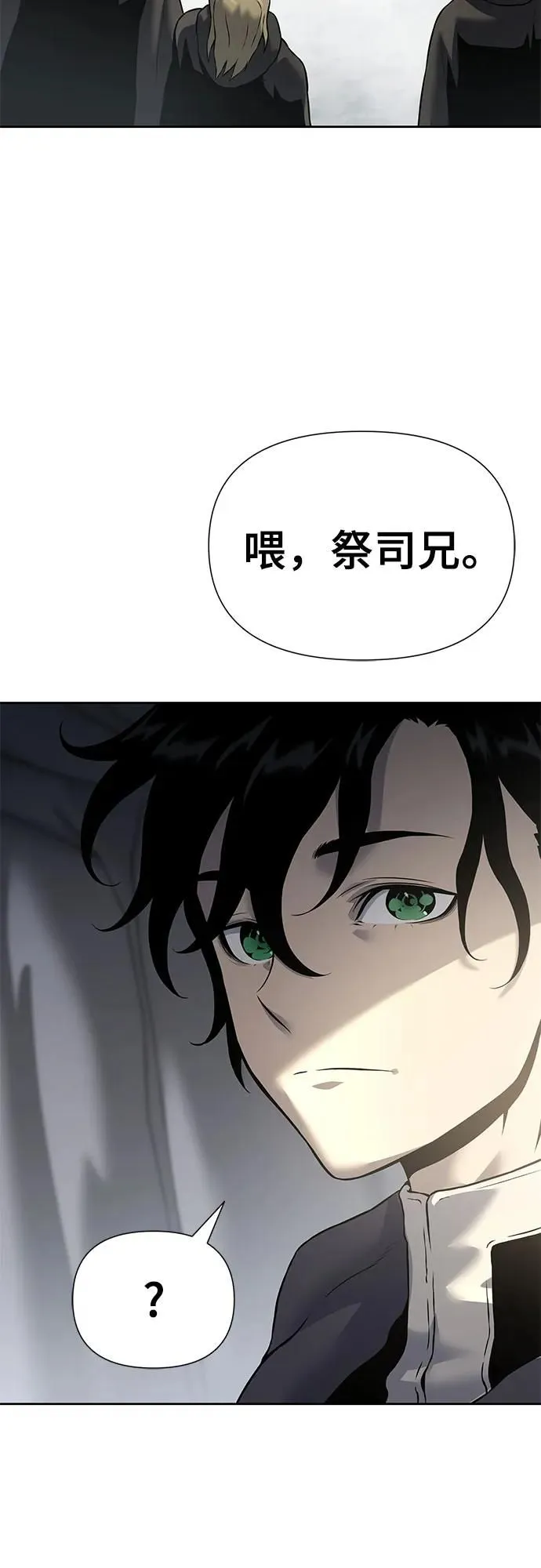 第18话 第44页