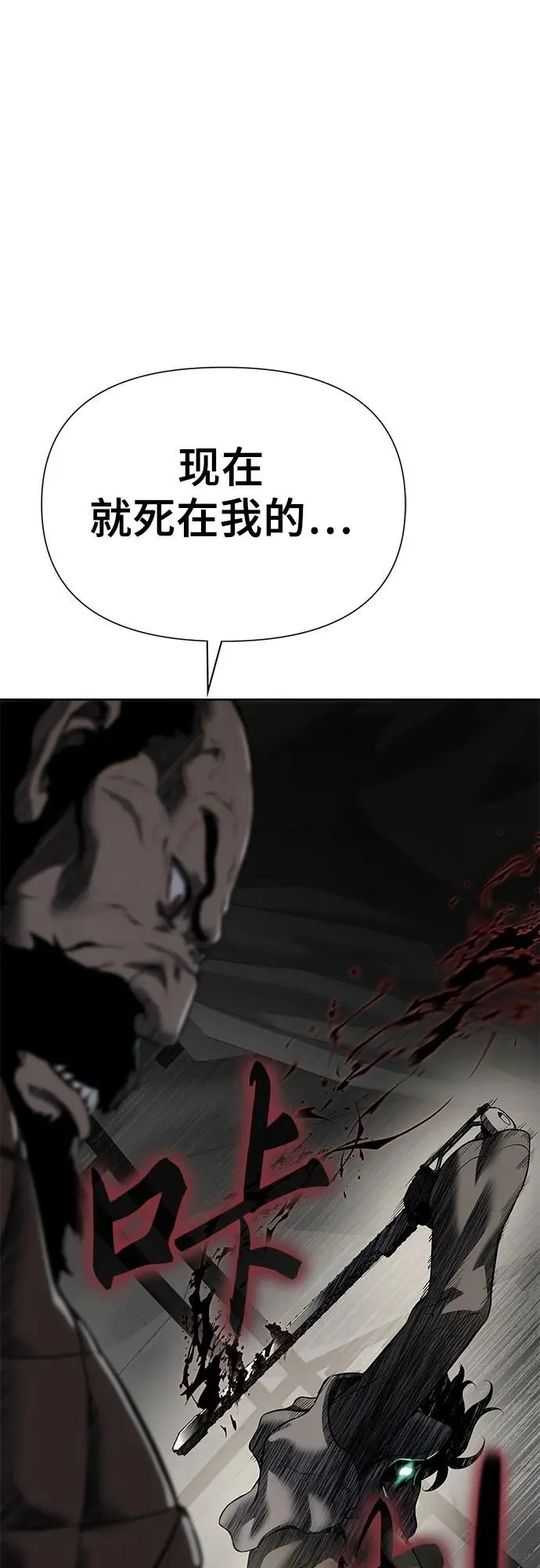 第18话 第48页