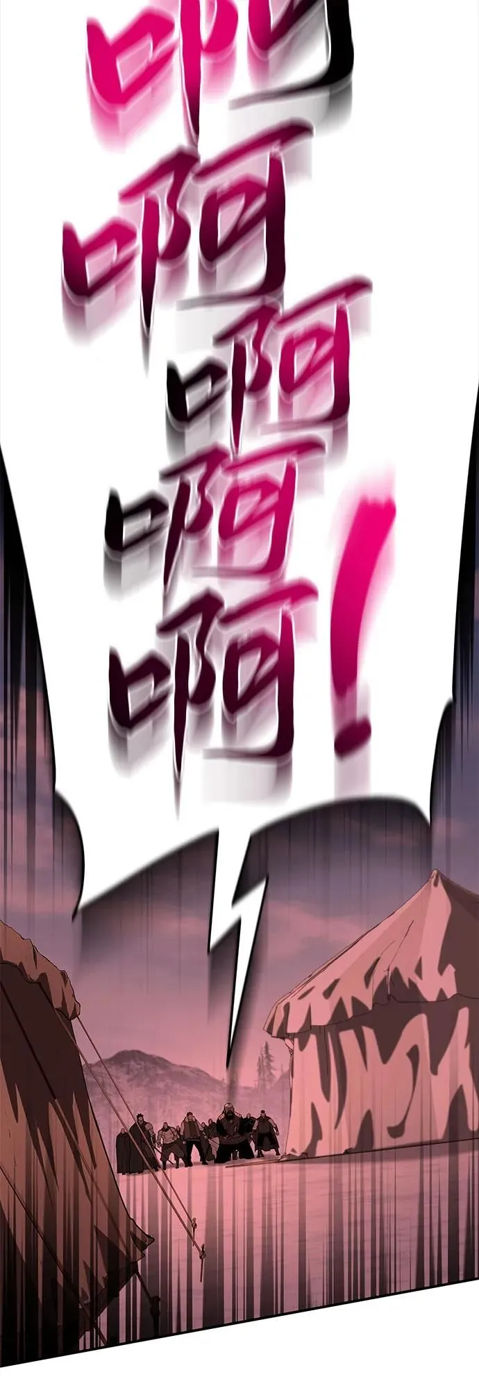第18话 第52页