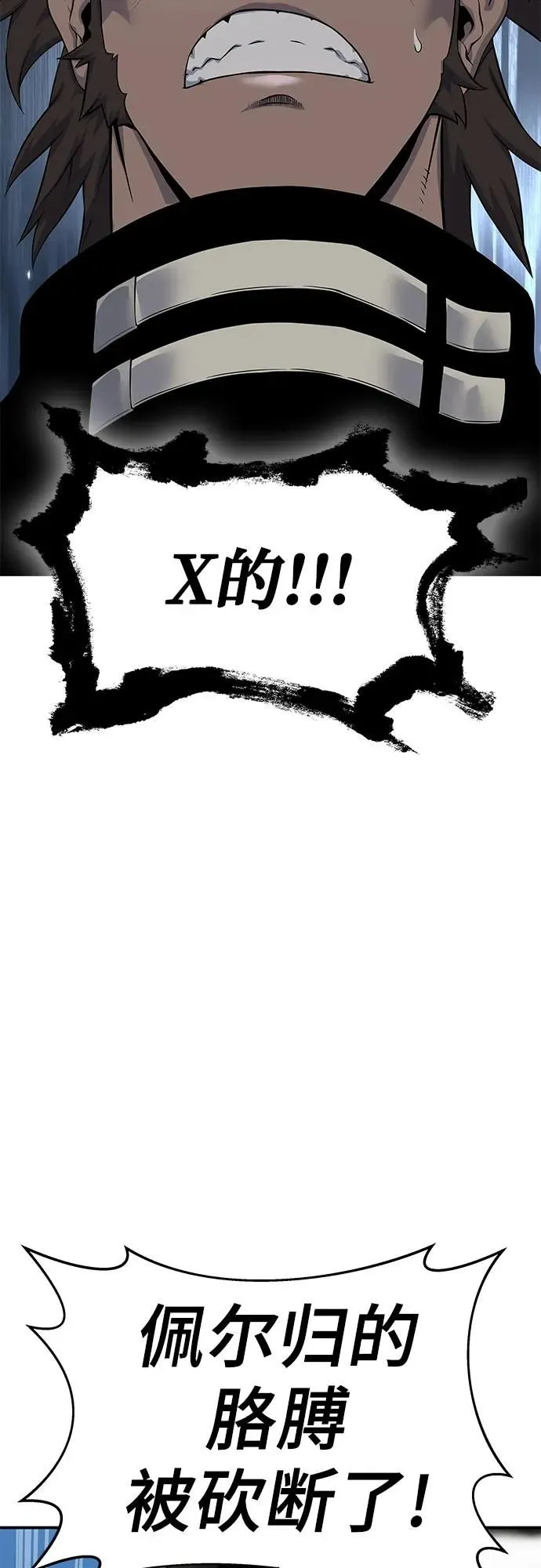 第18话 第58页