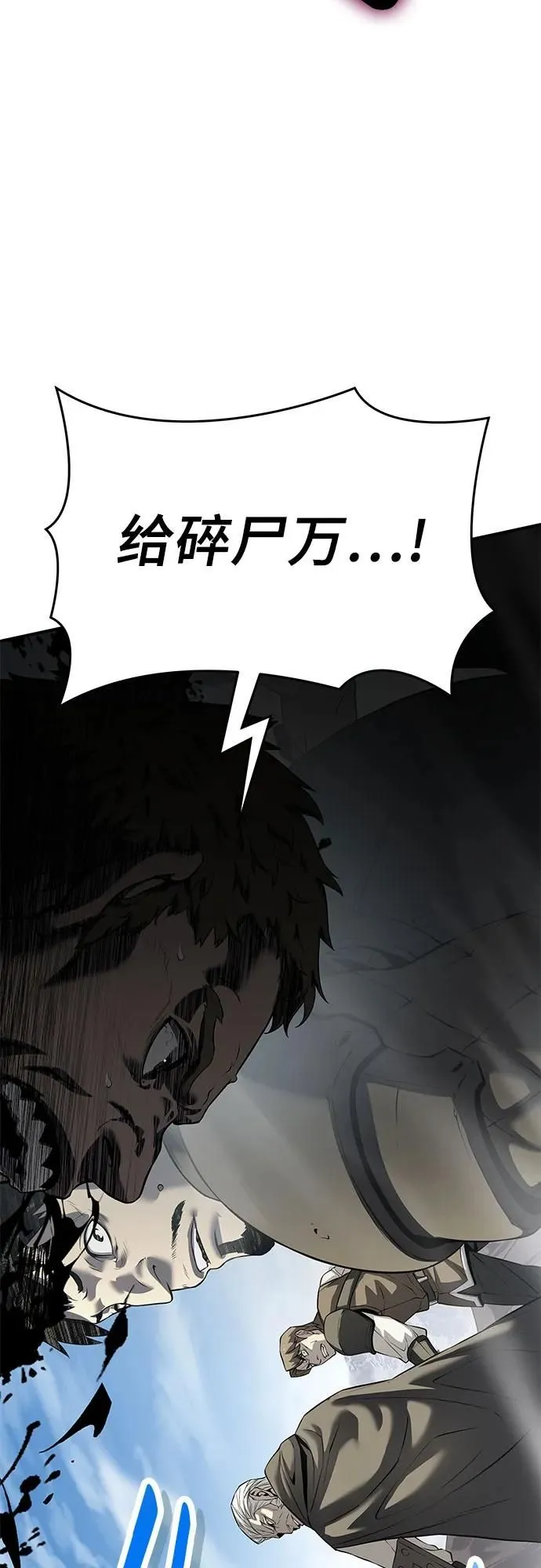 第18话 第62页