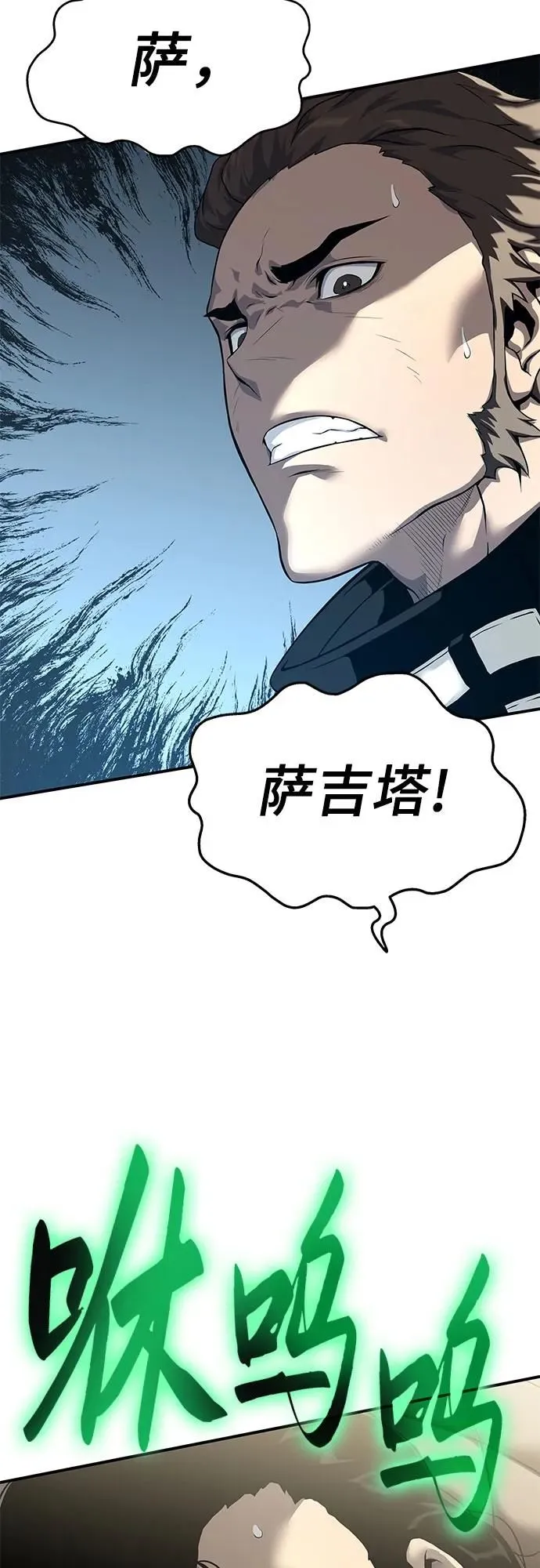 第18话 第66页