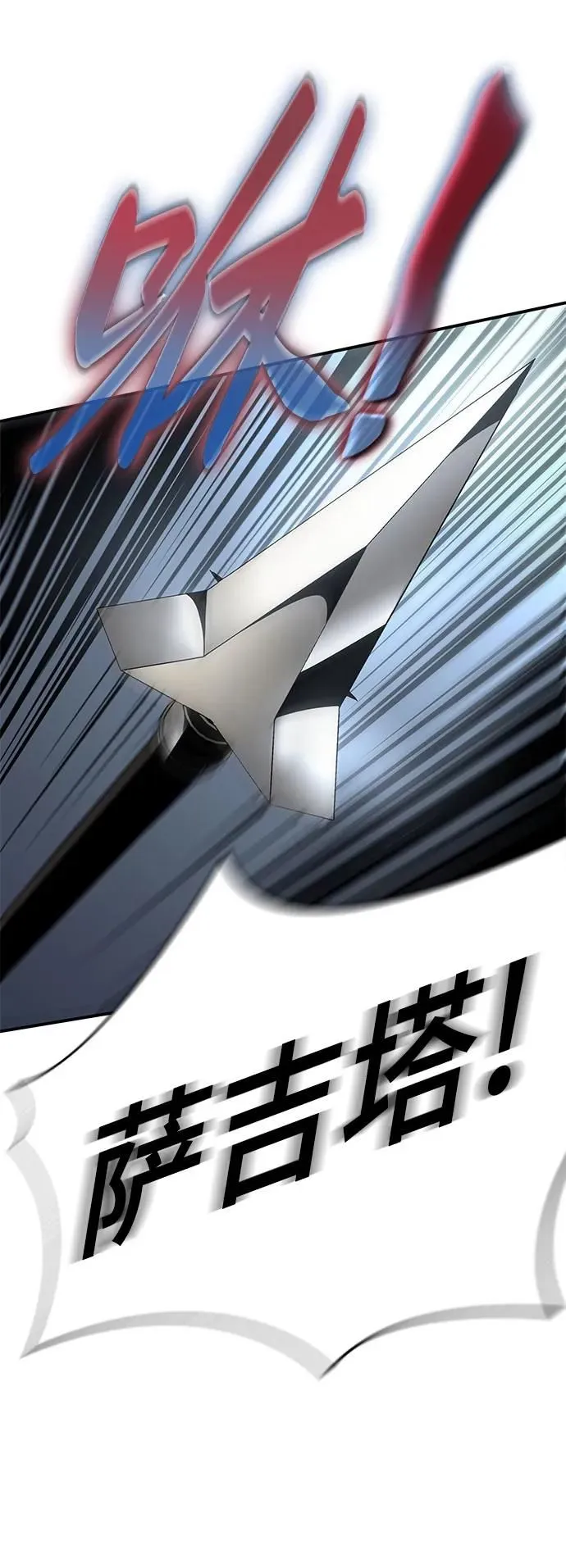 第18话 第70页
