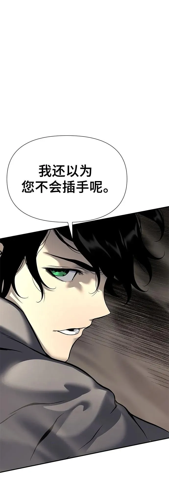 第18话 第72页