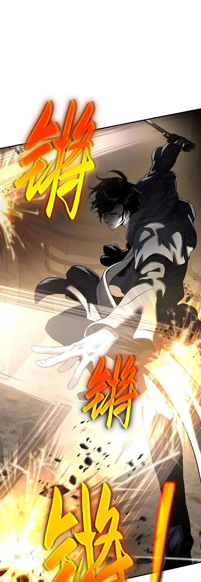 第18话 第79页