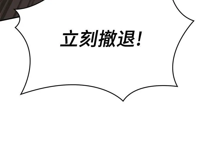 第18话 第87页