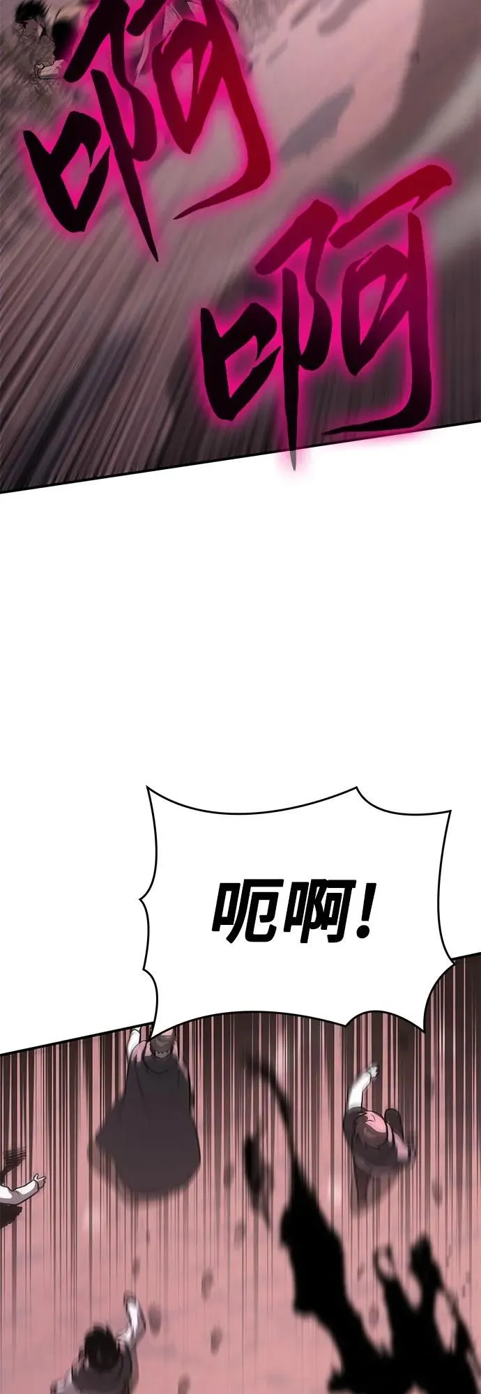 第18话 第93页