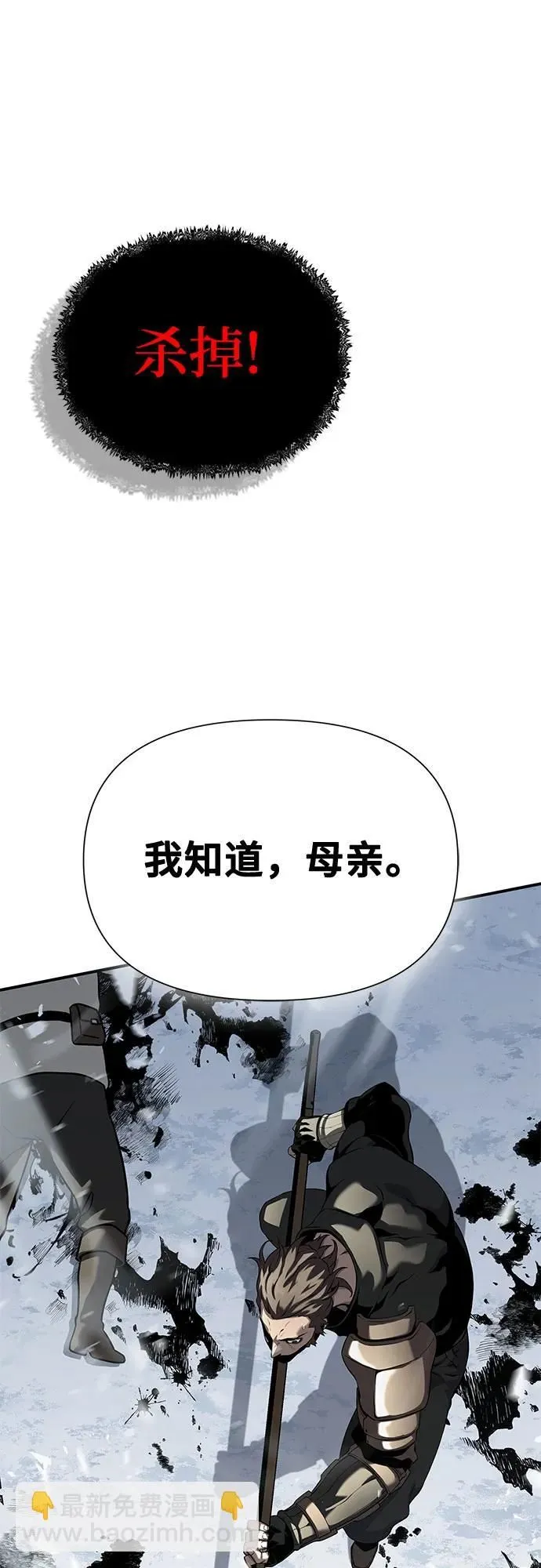 第18话 第97页