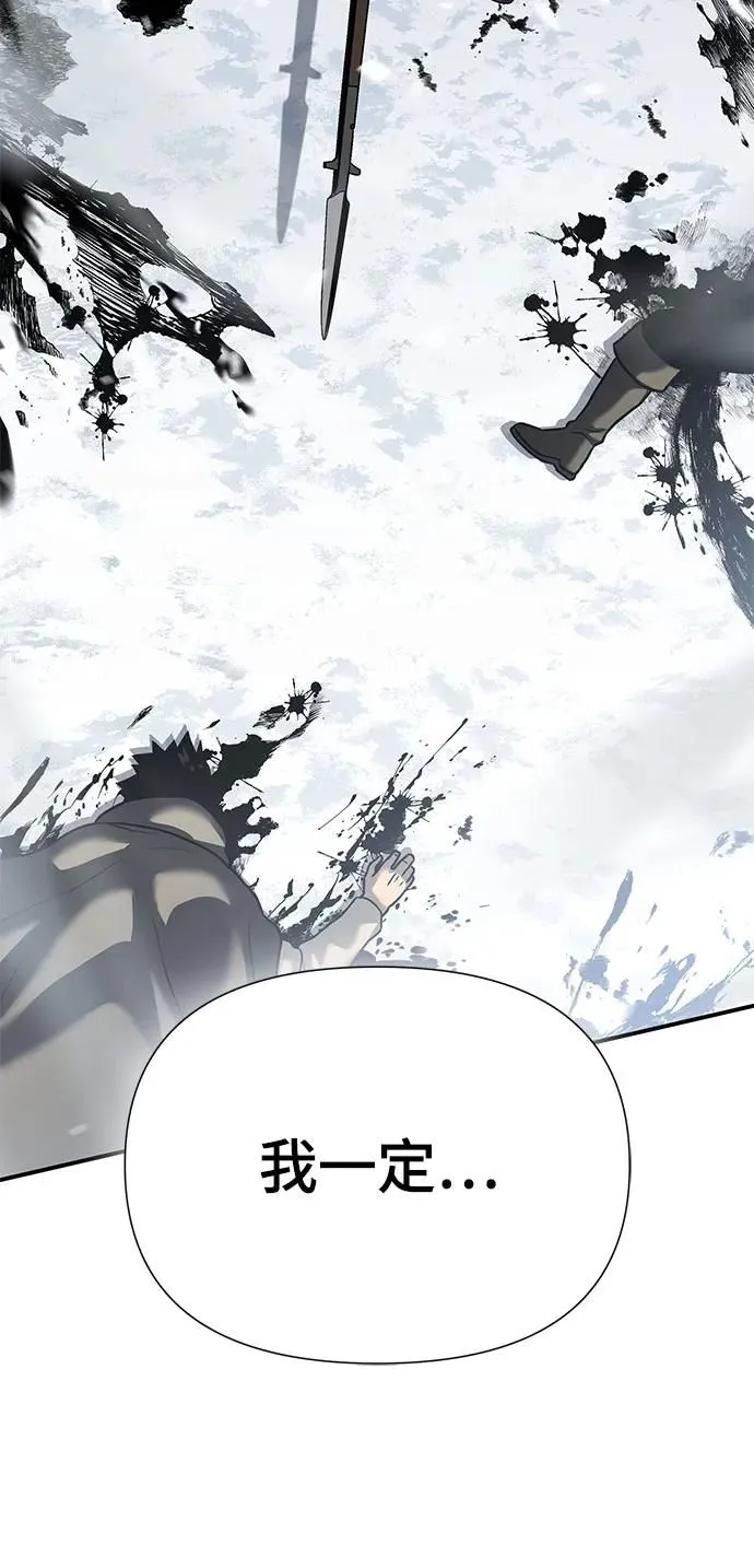第18话 第98页