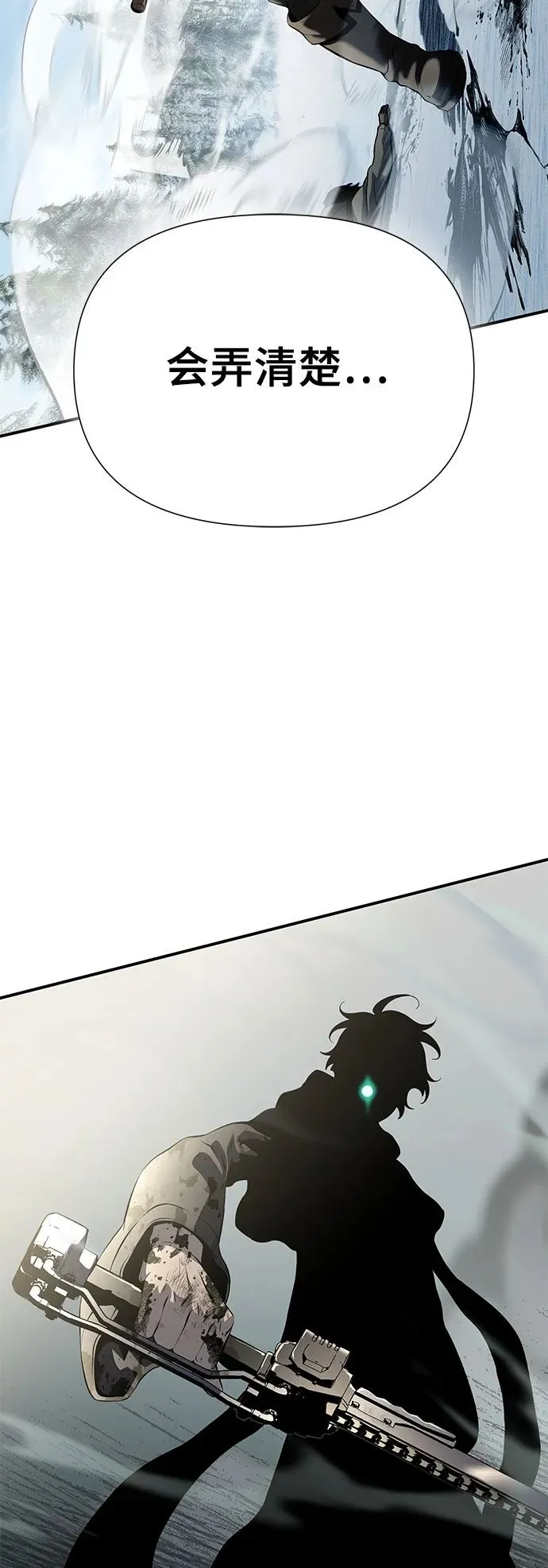 第18话 第100页