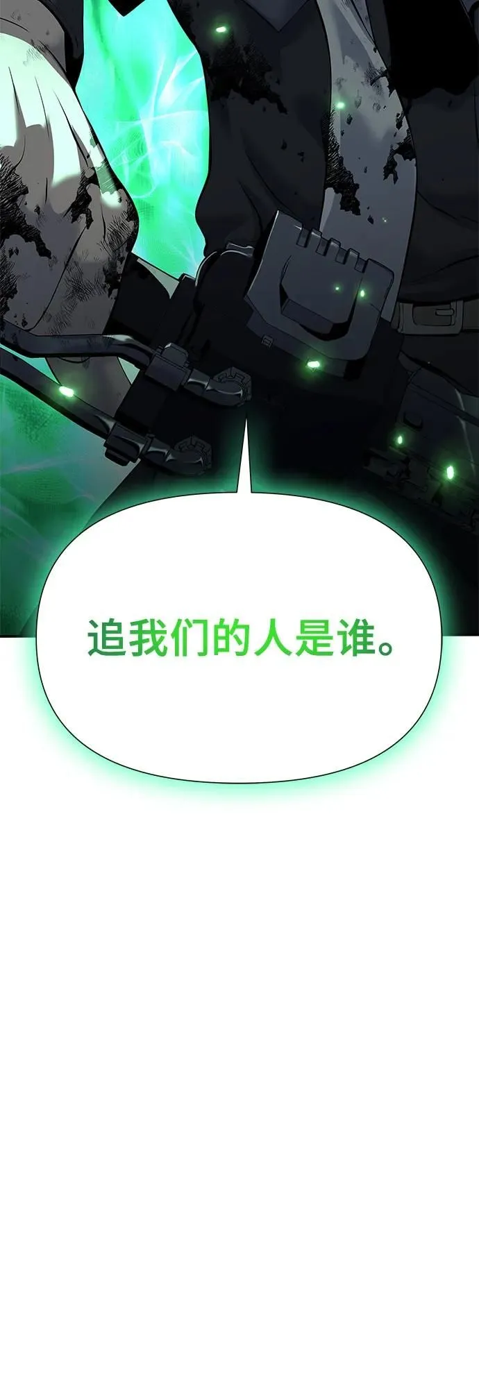 第18话 第102页