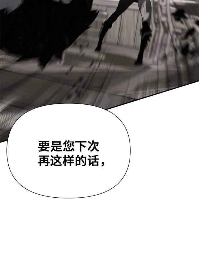 第17话 第5页