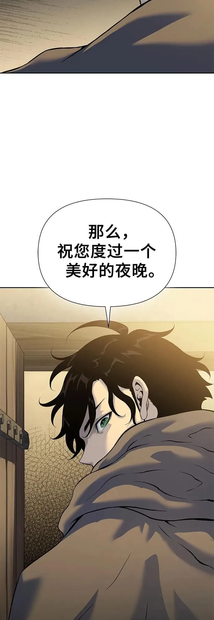 第17话 第11页
