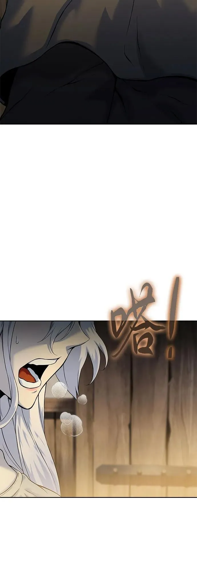 第17话 第12页