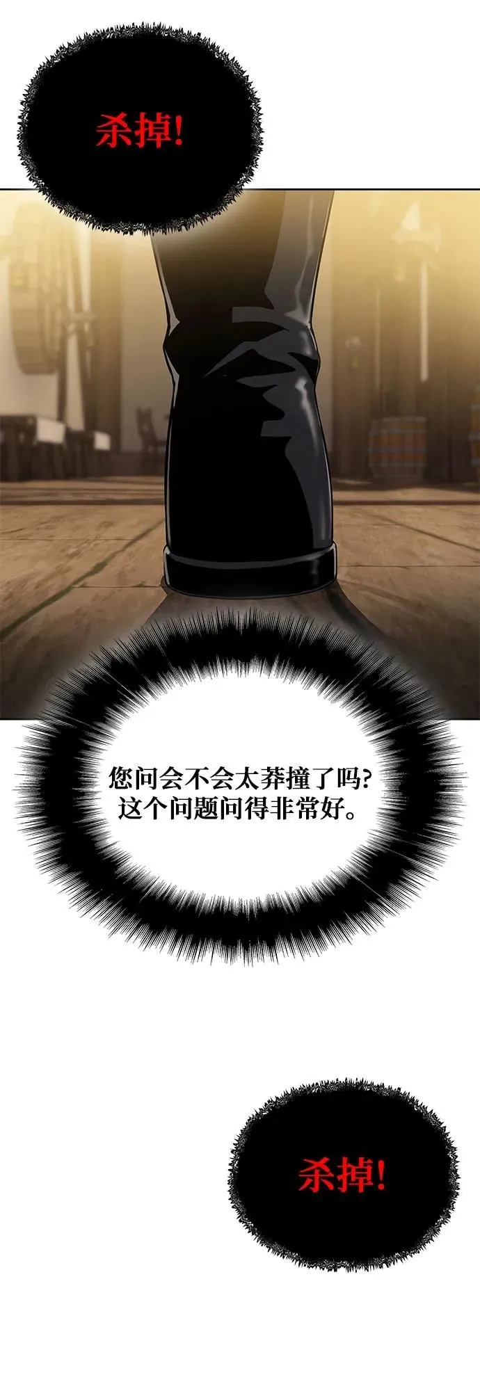 第17话 第13页