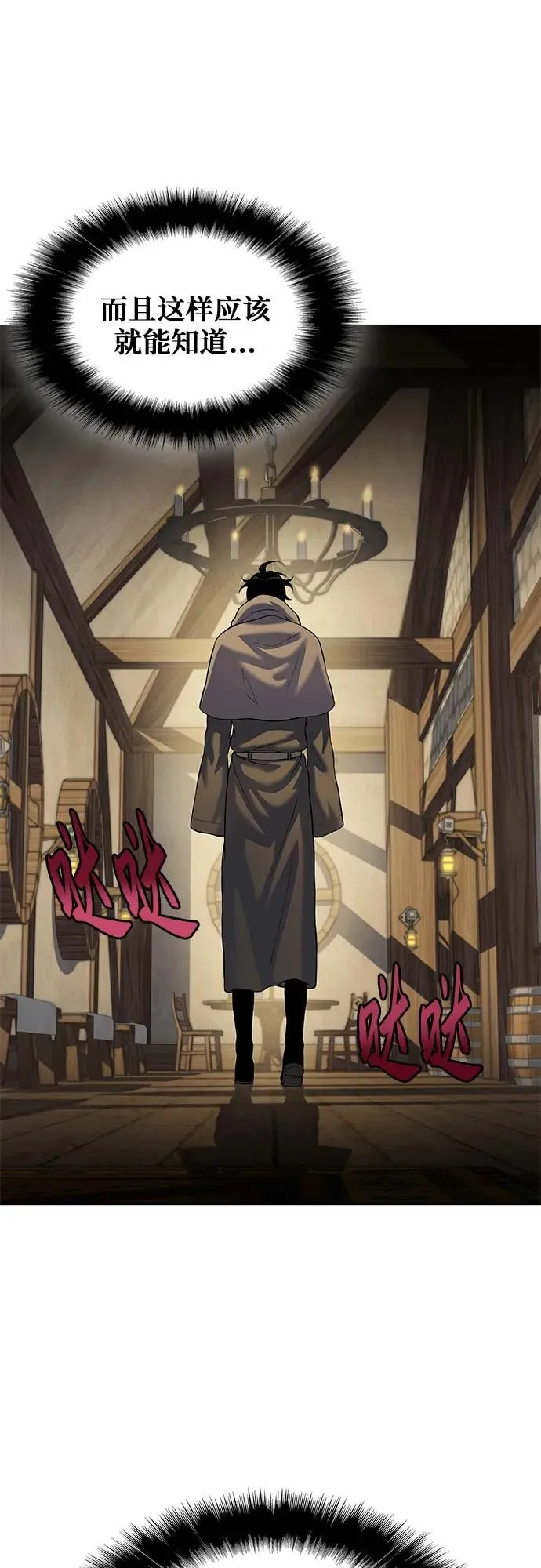 第17话 第15页