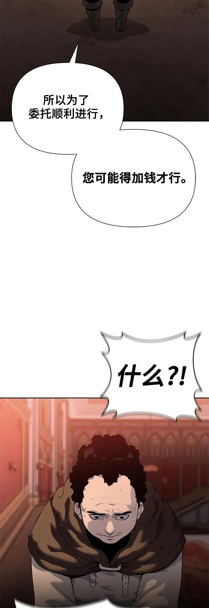 第17话 第22页