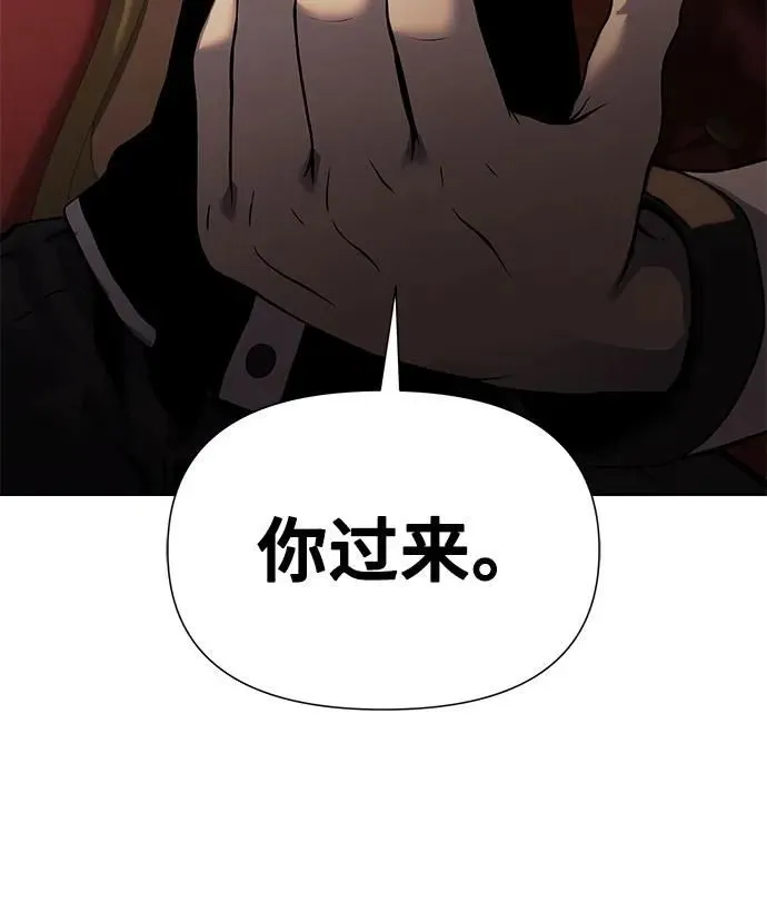 第17话 第24页