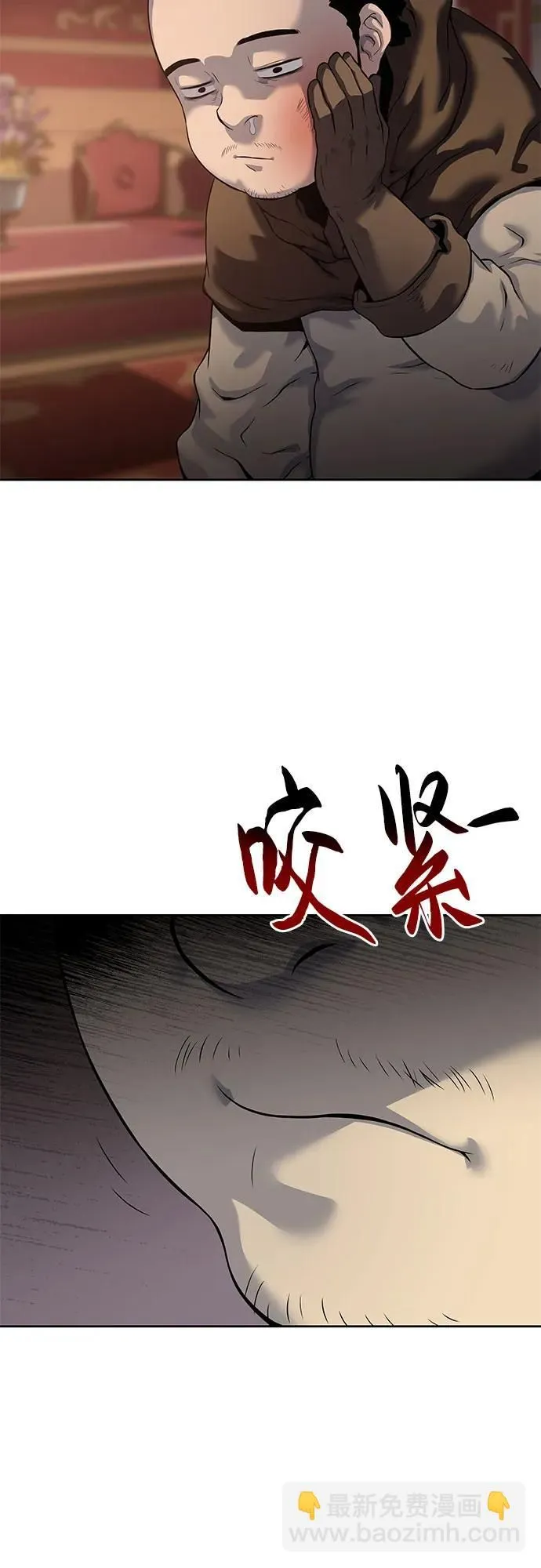 第17话 第27页