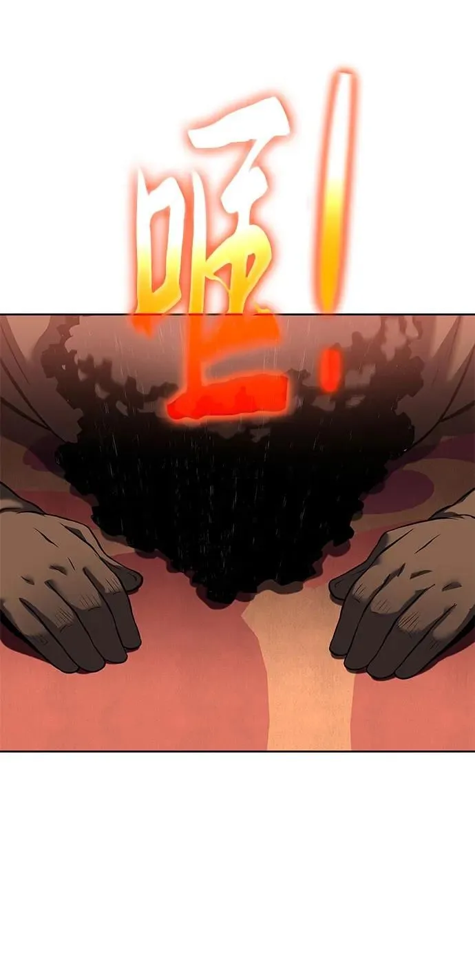 第17话 第29页