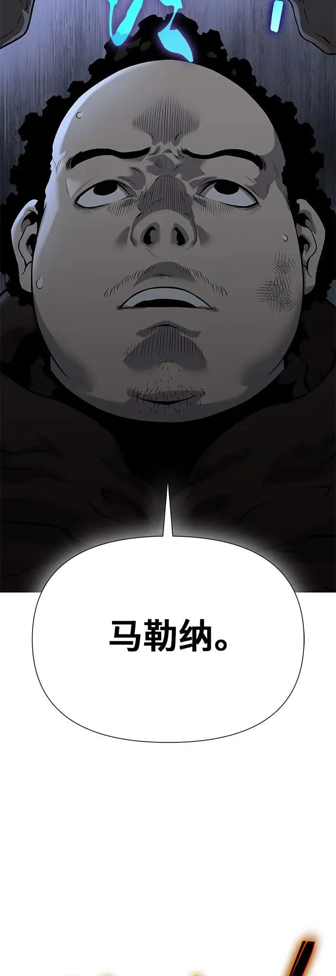 第17话 第31页