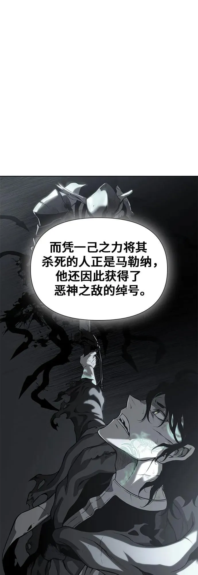 第17话 第39页