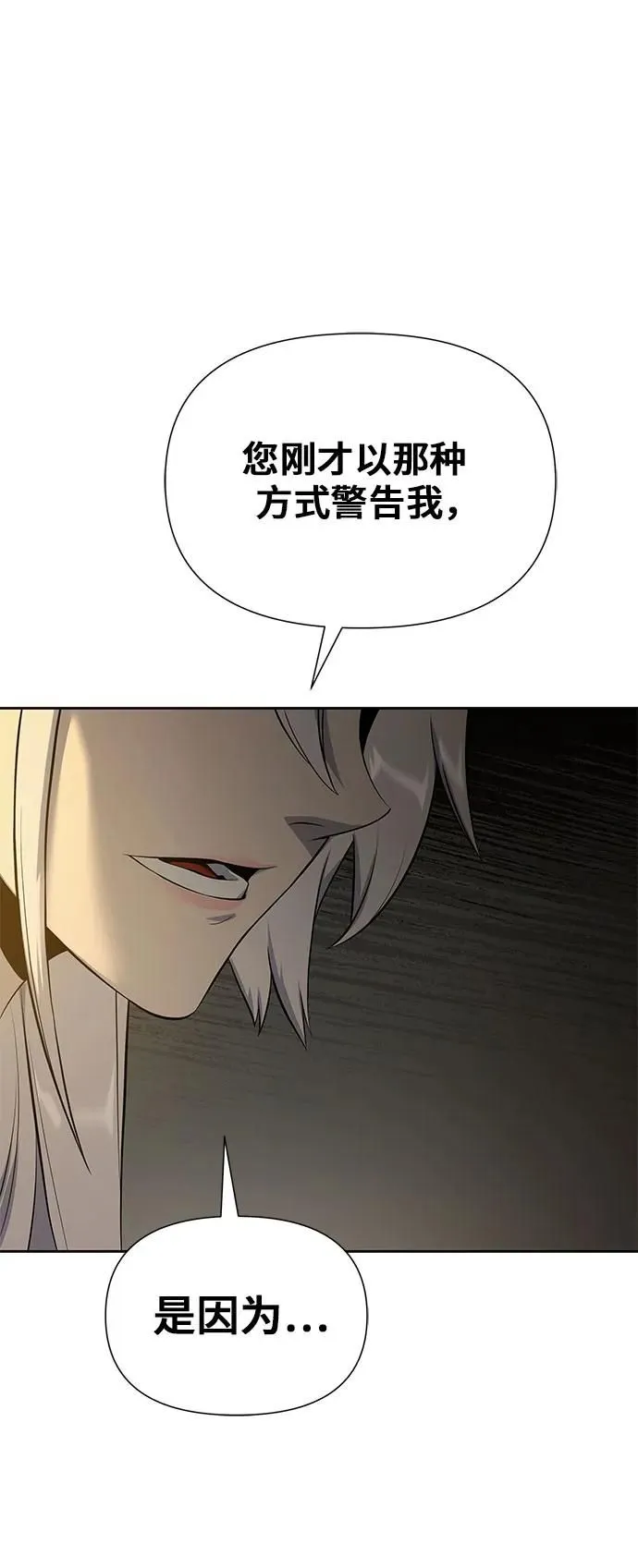 第17话 第59页