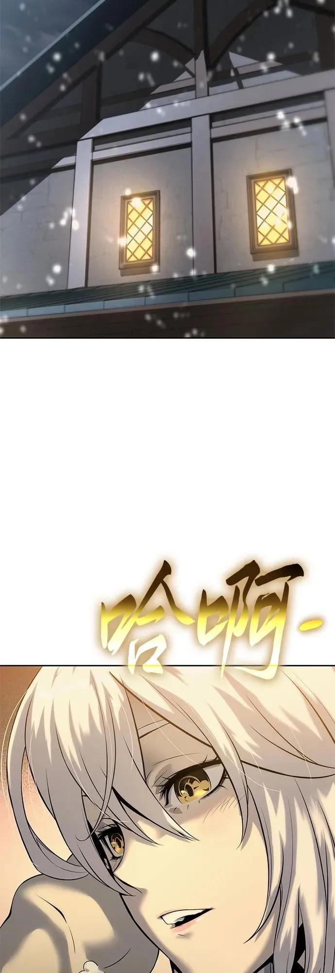 第17话 第62页