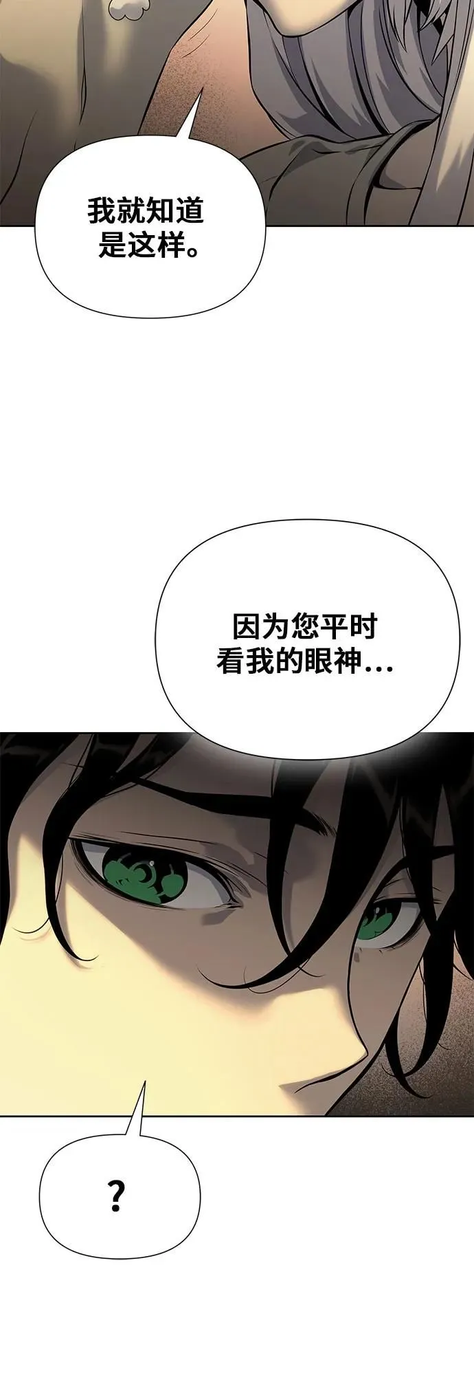 第17话 第63页