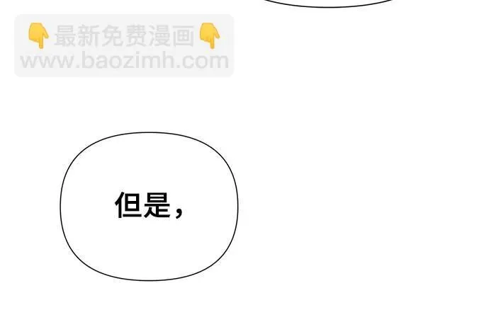 第17话 第72页