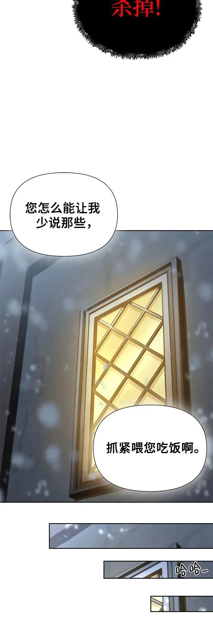 第17话 第89页