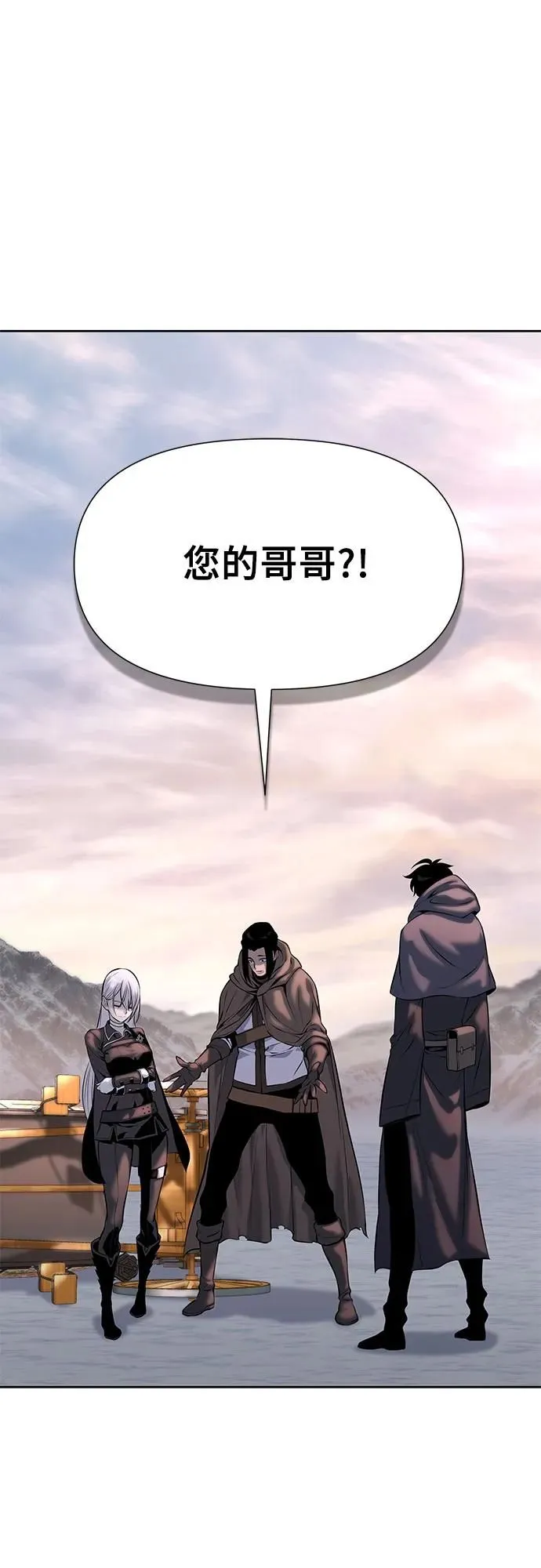 第16话 第5页