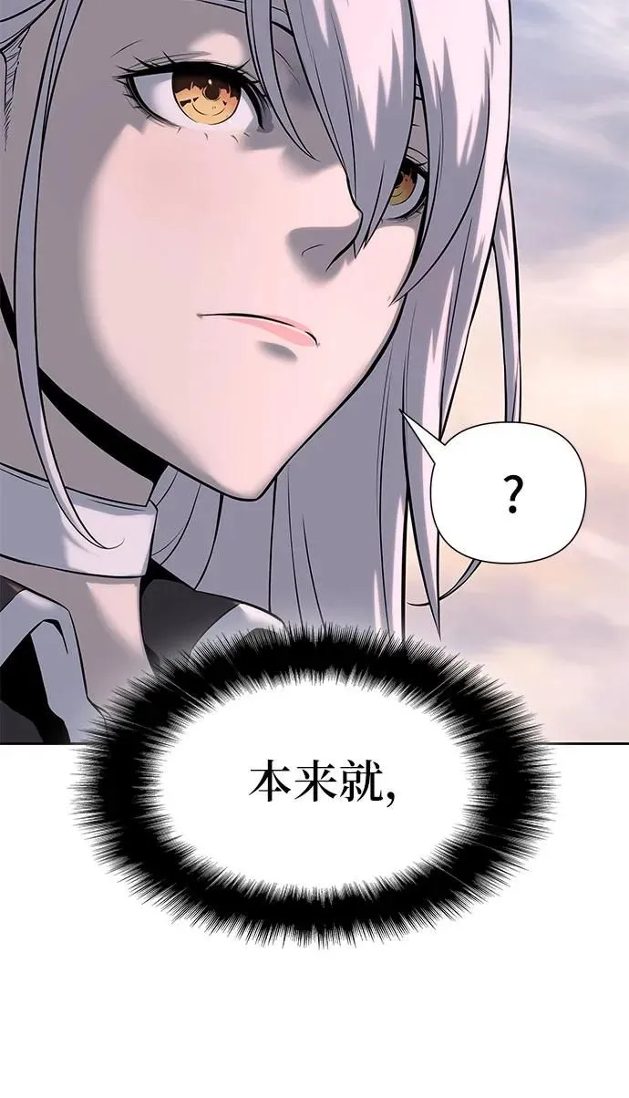 第16话 第8页