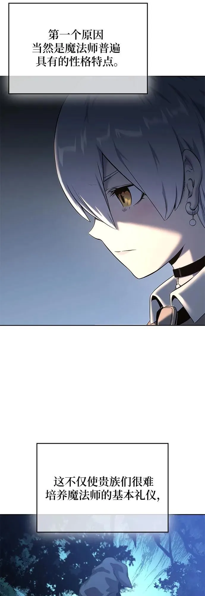 第16话 第15页