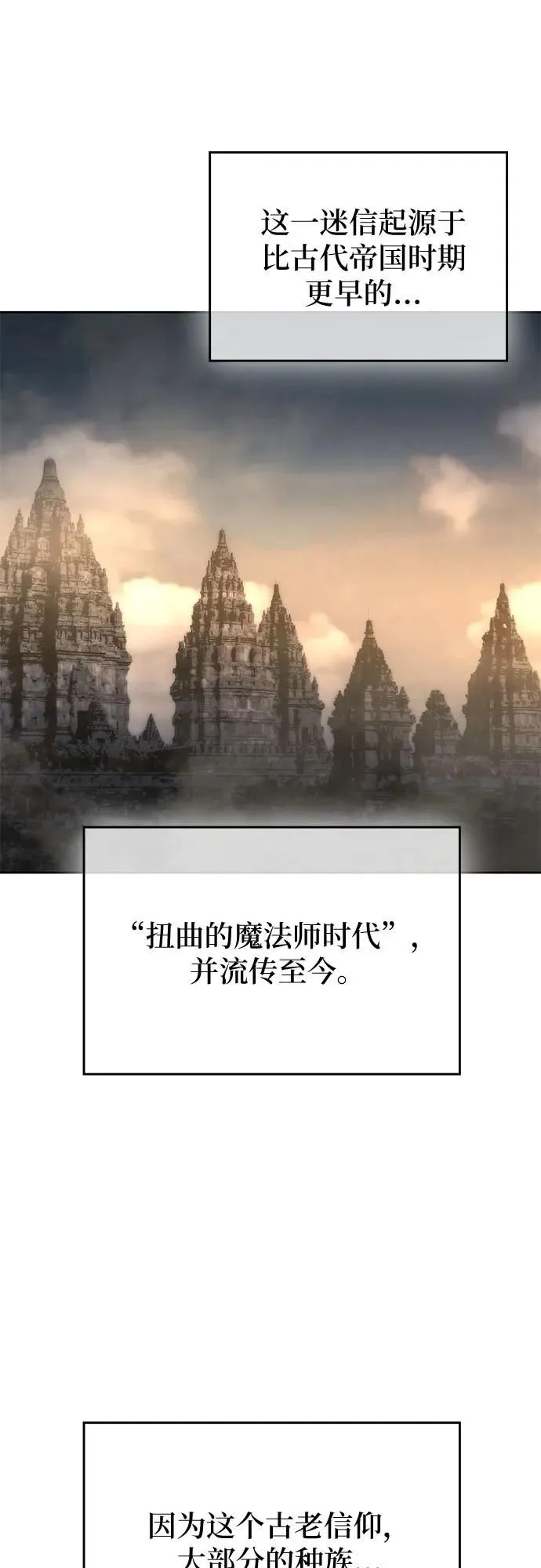 第16话 第18页